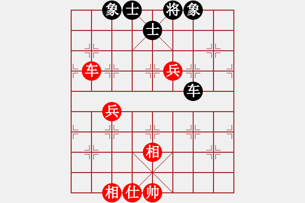 象棋棋譜圖片：sswf(9星)-和-葉孤城(9星) - 步數(shù)：150 