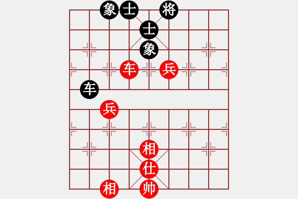 象棋棋譜圖片：sswf(9星)-和-葉孤城(9星) - 步數(shù)：160 