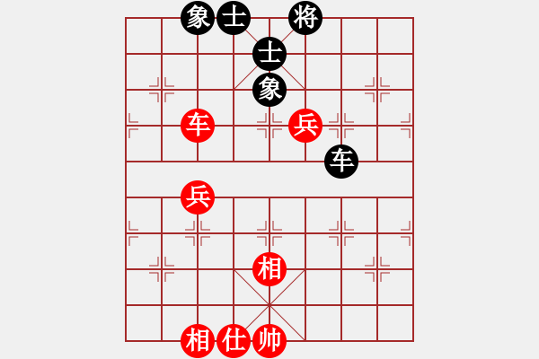 象棋棋譜圖片：sswf(9星)-和-葉孤城(9星) - 步數(shù)：170 