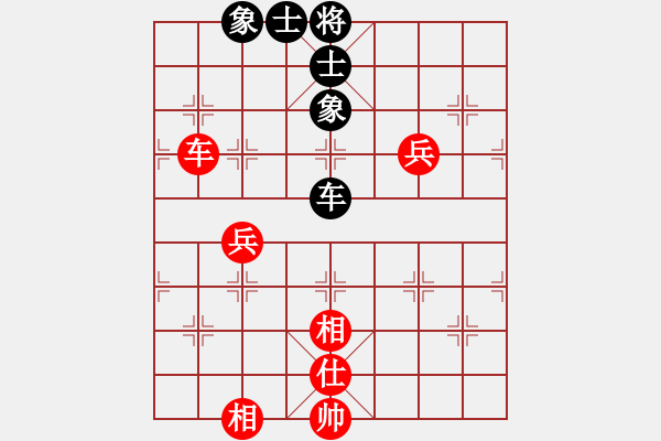 象棋棋譜圖片：sswf(9星)-和-葉孤城(9星) - 步數(shù)：180 