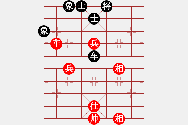 象棋棋譜圖片：sswf(9星)-和-葉孤城(9星) - 步數(shù)：210 