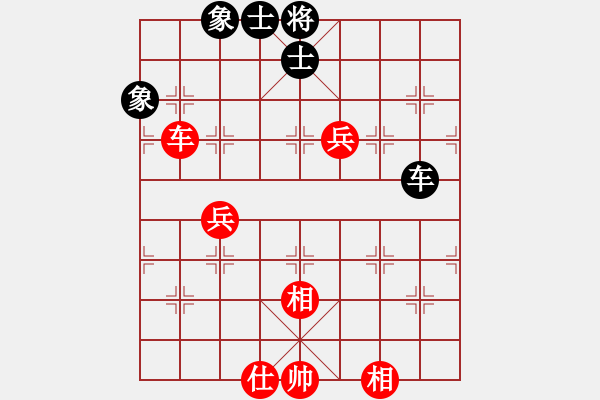 象棋棋譜圖片：sswf(9星)-和-葉孤城(9星) - 步數(shù)：220 