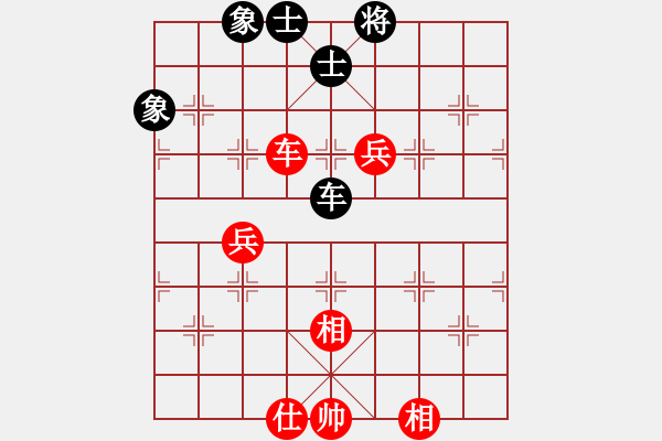 象棋棋譜圖片：sswf(9星)-和-葉孤城(9星) - 步數(shù)：224 