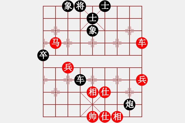 象棋棋譜圖片：sswf(9星)-和-葉孤城(9星) - 步數(shù)：70 