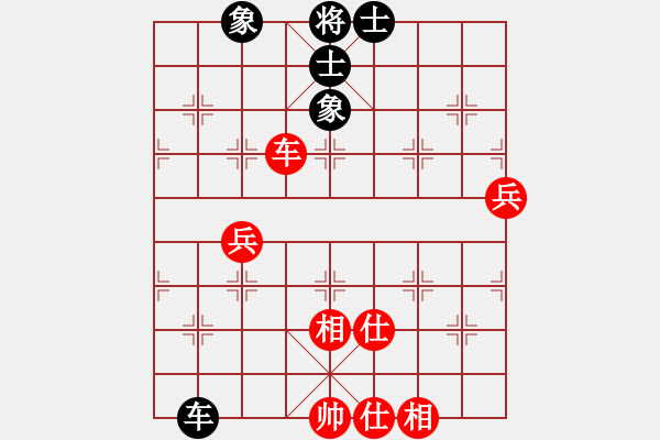 象棋棋譜圖片：sswf(9星)-和-葉孤城(9星) - 步數(shù)：90 