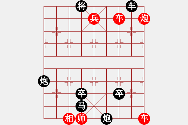 象棋棋譜圖片：寒汀暮雨 - 步數(shù)：0 