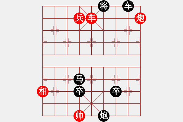 象棋棋譜圖片：寒汀暮雨 - 步數(shù)：10 