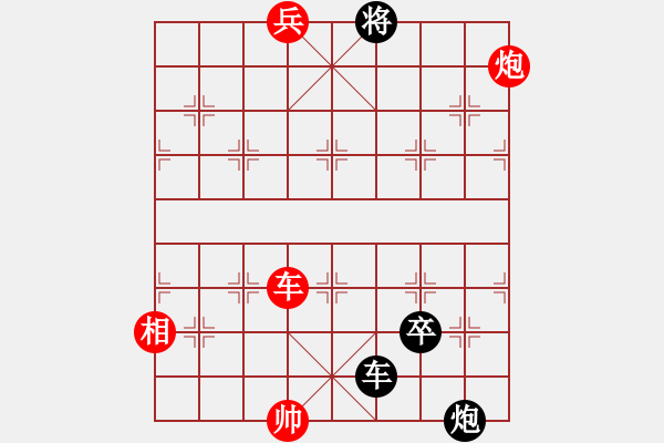 象棋棋譜圖片：寒汀暮雨 - 步數(shù)：20 