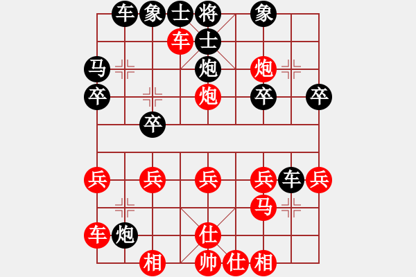 象棋棋譜圖片：橫才俊儒[292832991] -VS- 五谷雜糧[1914340745] - 步數(shù)：20 