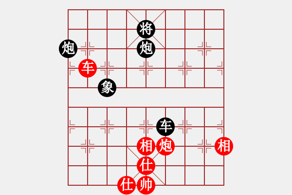 象棋棋譜圖片：開心的日子(日帥)-負(fù)-專吃魚魚魚(9段) - 步數(shù)：110 