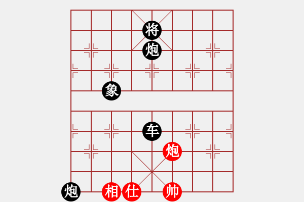 象棋棋譜圖片：開心的日子(日帥)-負(fù)-專吃魚魚魚(9段) - 步數(shù)：130 