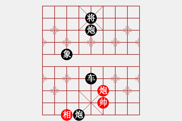 象棋棋譜圖片：開心的日子(日帥)-負(fù)-專吃魚魚魚(9段) - 步數(shù)：132 