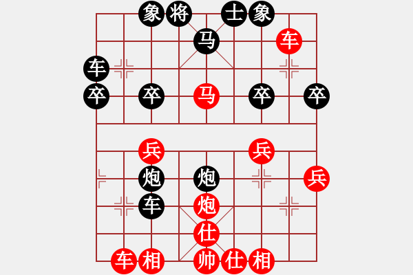 象棋棋譜圖片：開心的日子(日帥)-負(fù)-專吃魚魚魚(9段) - 步數(shù)：30 