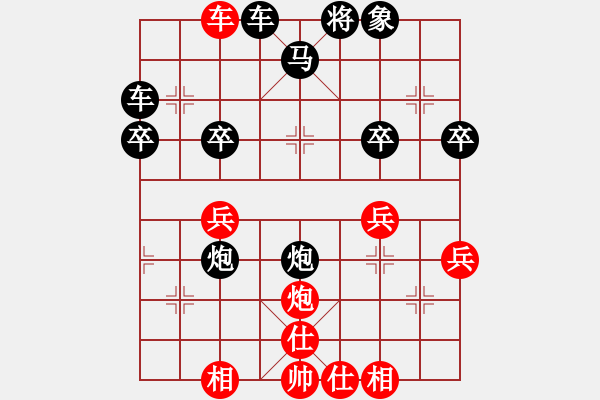 象棋棋譜圖片：開心的日子(日帥)-負(fù)-專吃魚魚魚(9段) - 步數(shù)：40 