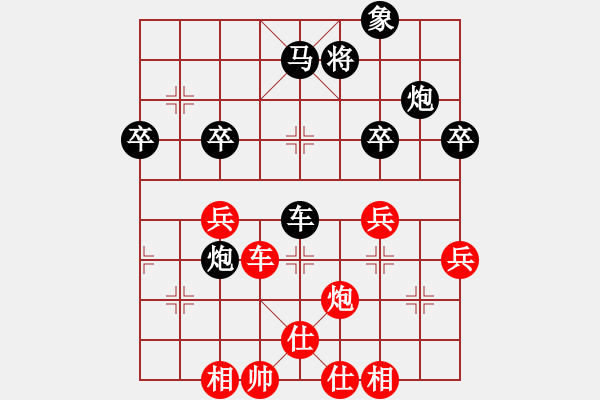 象棋棋譜圖片：開心的日子(日帥)-負(fù)-專吃魚魚魚(9段) - 步數(shù)：50 