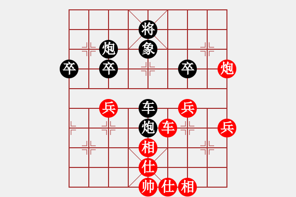 象棋棋譜圖片：開心的日子(日帥)-負(fù)-專吃魚魚魚(9段) - 步數(shù)：60 