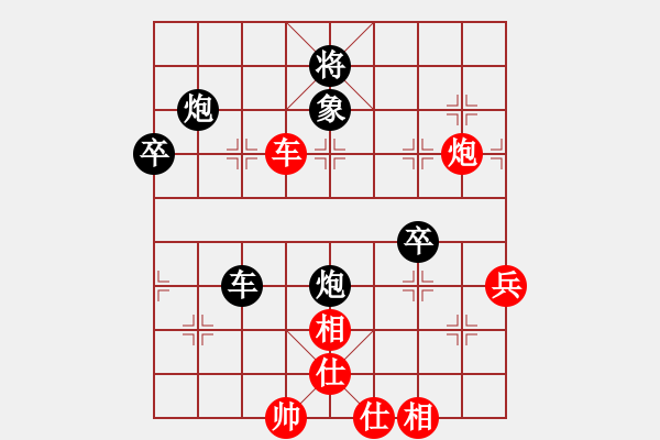 象棋棋譜圖片：開心的日子(日帥)-負(fù)-專吃魚魚魚(9段) - 步數(shù)：70 