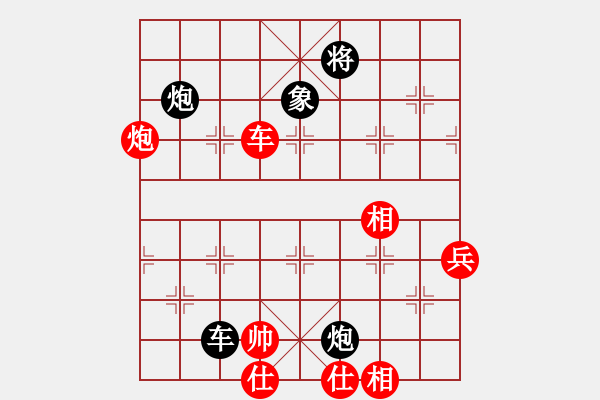 象棋棋譜圖片：開心的日子(日帥)-負(fù)-專吃魚魚魚(9段) - 步數(shù)：80 