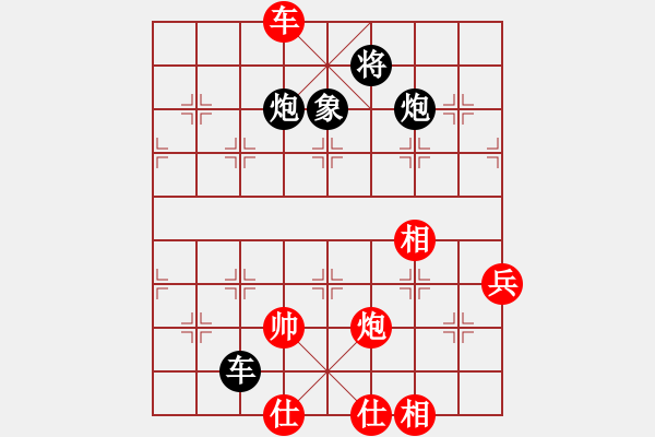 象棋棋譜圖片：開心的日子(日帥)-負(fù)-專吃魚魚魚(9段) - 步數(shù)：90 