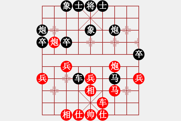 象棋棋譜圖片：糊涂大醉俠(7段)-和-崔仔(5段) - 步數(shù)：40 