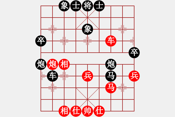 象棋棋譜圖片：糊涂大醉俠(7段)-和-崔仔(5段) - 步數(shù)：50 