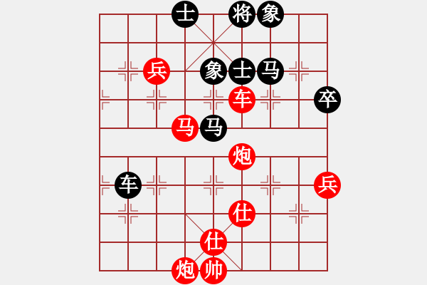 象棋棋谱图片：河北 陆伟韬 胜 太谷 刘鹏飞 - 步数：67 