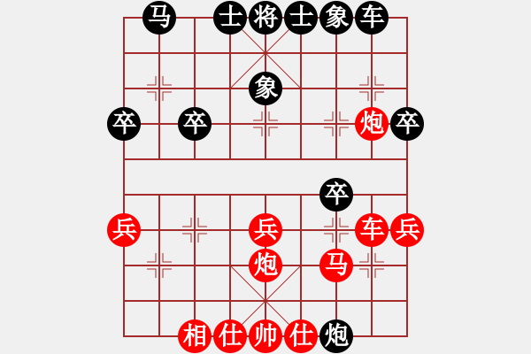 象棋棋譜圖片：hhdx(2段)-勝-棲霞一劍(1段) - 步數(shù)：30 