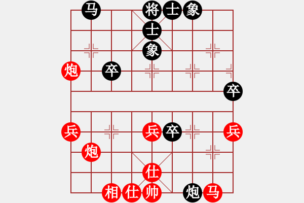 象棋棋譜圖片：hhdx(2段)-勝-棲霞一劍(1段) - 步數(shù)：40 