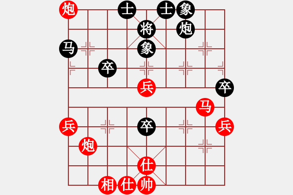 象棋棋譜圖片：hhdx(2段)-勝-棲霞一劍(1段) - 步數(shù)：50 