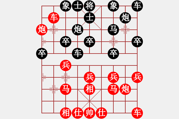 象棋棋譜圖片：鄭亞生-勝-賴(lài)越場(chǎng) - 步數(shù)：20 