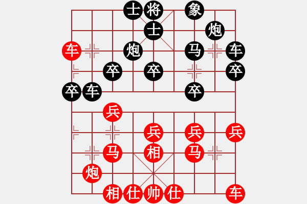 象棋棋譜圖片：鄭亞生-勝-賴(lài)越場(chǎng) - 步數(shù)：30 