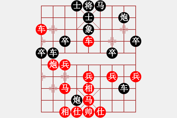 象棋棋譜圖片：鄭亞生-勝-賴(lài)越場(chǎng) - 步數(shù)：40 