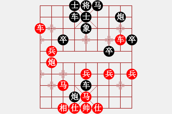 象棋棋譜圖片：鄭亞生-勝-賴(lài)越場(chǎng) - 步數(shù)：50 