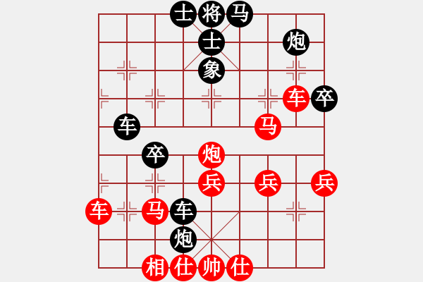 象棋棋譜圖片：鄭亞生-勝-賴(lài)越場(chǎng) - 步數(shù)：60 