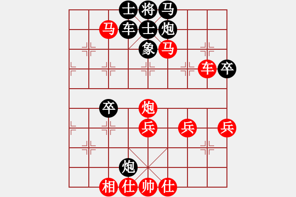 象棋棋譜圖片：鄭亞生-勝-賴(lài)越場(chǎng) - 步數(shù)：70 