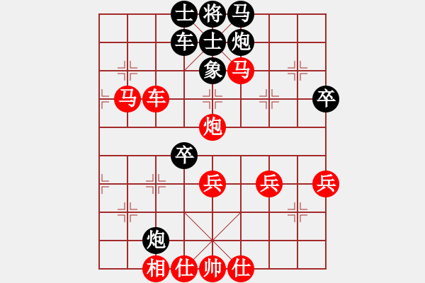 象棋棋譜圖片：鄭亞生-勝-賴(lài)越場(chǎng) - 步數(shù)：75 