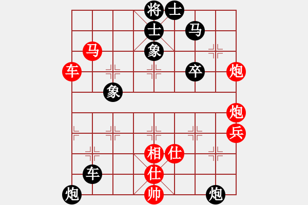 象棋棋譜圖片：20131020孟三只VS小李（1）激戰(zhàn)100回合成和 - 步數(shù)：100 