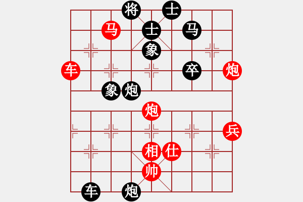 象棋棋譜圖片：20131020孟三只VS小李（1）激戰(zhàn)100回合成和 - 步數(shù)：110 