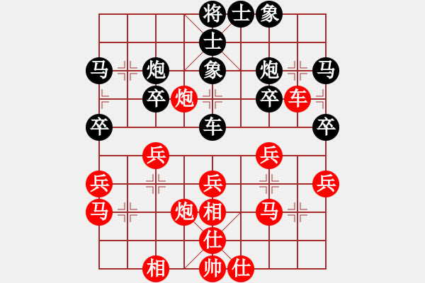 象棋棋譜圖片：20131020孟三只VS小李（1）激戰(zhàn)100回合成和 - 步數(shù)：30 