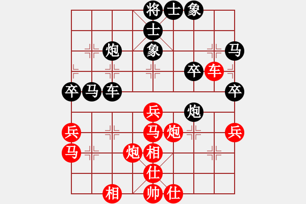 象棋棋譜圖片：20131020孟三只VS小李（1）激戰(zhàn)100回合成和 - 步數(shù)：40 