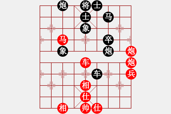 象棋棋譜圖片：20131020孟三只VS小李（1）激戰(zhàn)100回合成和 - 步數(shù)：70 