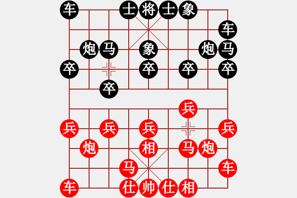 象棋棋谱图片：邓家荣 先和 陈球 - 步数：10 