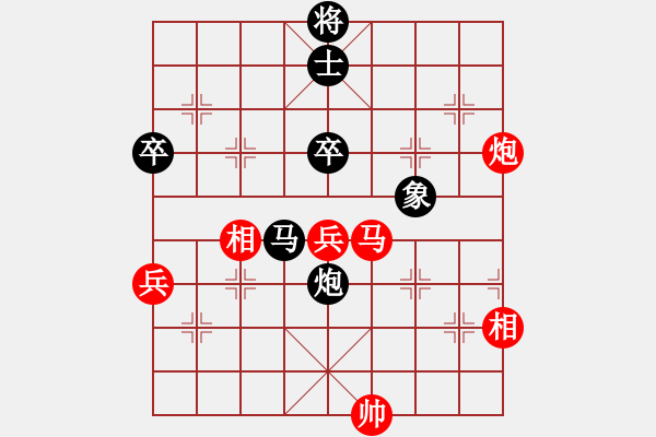 象棋棋谱图片：邓家荣 先和 陈球 - 步数：110 