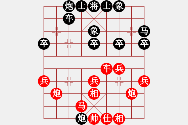 象棋棋谱图片：邓家荣 先和 陈球 - 步数：30 