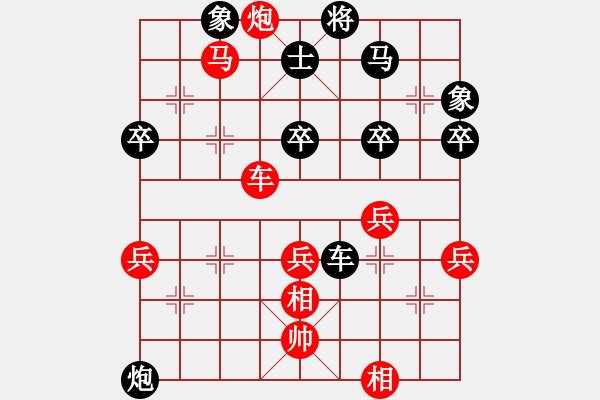 象棋棋谱图片：邓家荣 先和 陈球 - 步数：60 