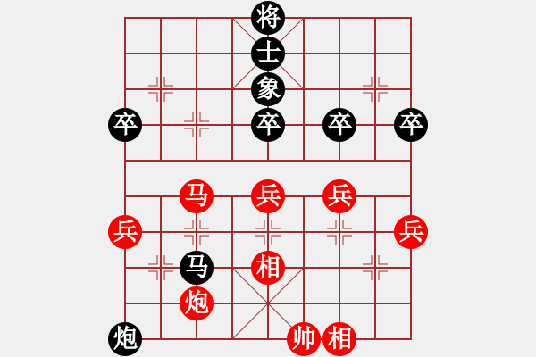 象棋棋谱图片：邓家荣 先和 陈球 - 步数：90 