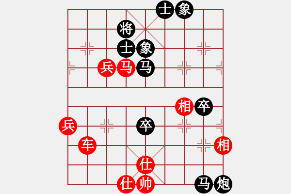 象棋棋譜圖片：不小心(2段)-勝-為愛守候(1段) - 步數(shù)：110 