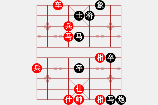 象棋棋譜圖片：不小心(2段)-勝-為愛守候(1段) - 步數(shù)：130 