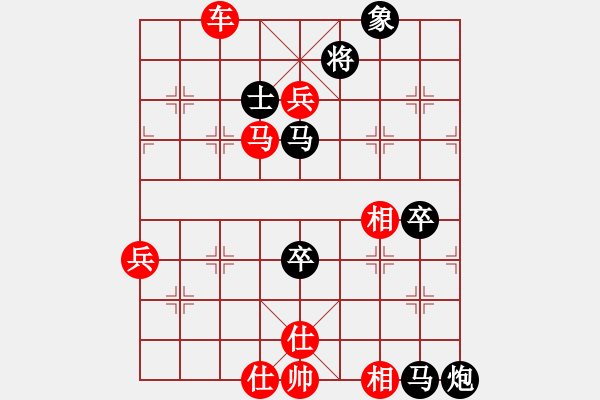 象棋棋譜圖片：不小心(2段)-勝-為愛守候(1段) - 步數(shù)：140 