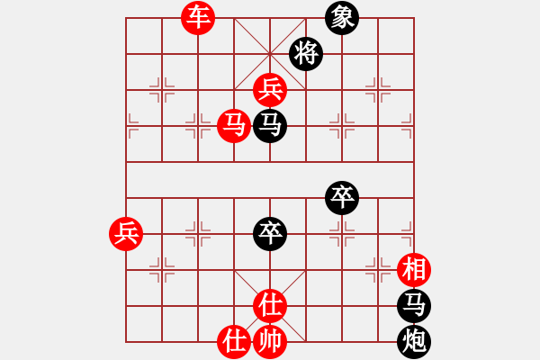 象棋棋譜圖片：不小心(2段)-勝-為愛守候(1段) - 步數(shù)：150 